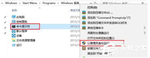 Win10彈出“microsoft visual c++ runtime library”錯誤窗口如何解決？