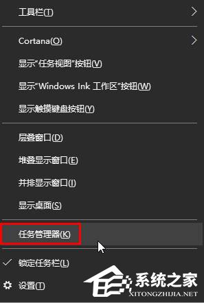 Win10“打開或關閉系統圖標”中音量開關無法調節的解決方法