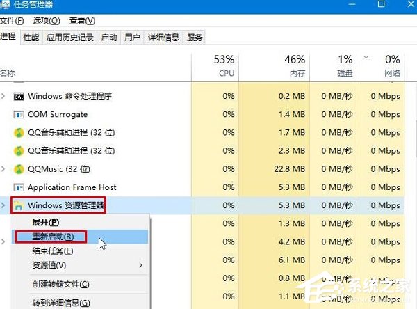 Win10“打開或關閉系統圖標”中音量開關無法調節的解決方法