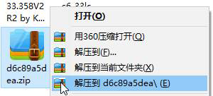 Win10修改回收站圖標的方法