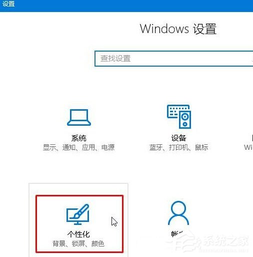 Win10修改回收站圖標的方法