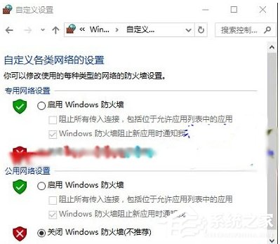 Win10查看不了工作組狀態提示“發生系統錯誤6118”怎麼辦？