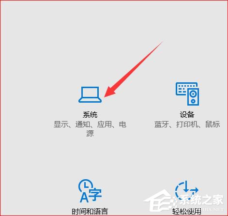 Win10怎麼設置節電模式？