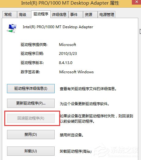 Win10玩英雄聯盟時出現閃屏怎麼解決？