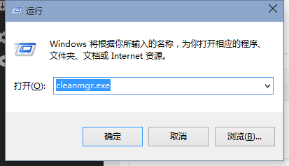 Win10清理系統垃圾文件的方法