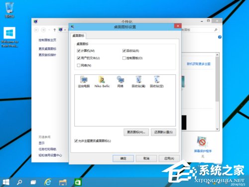 Windows10 鏡像怎麼安裝？安裝Windows10 鏡像的方法