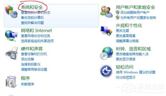 Win10系統potplayer經常彈出“自動更新提示”怎麼辦？