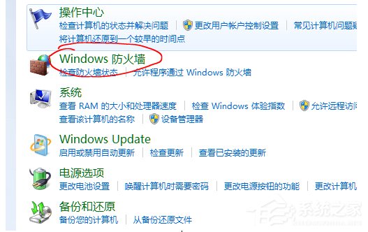 Win10系統potplayer經常彈出“自動更新提示”怎麼辦？