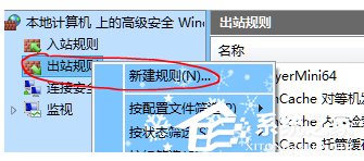 Win10系統potplayer經常彈出“自動更新提示”怎麼辦？