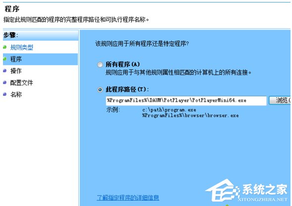 Win10系統potplayer經常彈出“自動更新提示”怎麼辦？