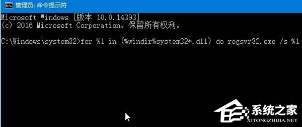 Win10開機提示：dfrgfat.exe應用程序錯誤怎麼辦？