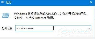 Win10開機提示：dfrgfat.exe應用程序錯誤怎麼辦？