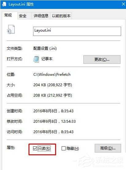 Win10開機提示：dfrgfat.exe應用程序錯誤怎麼辦？