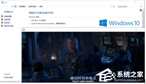 Win10系統Windows Media Player無法加載字幕怎麼辦？