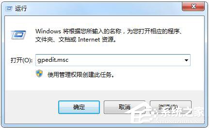 Win10沒有權限修改系統時間如何解決？