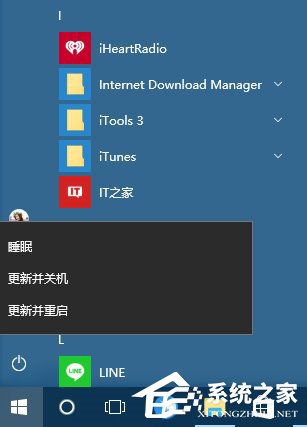 Win10 RS2預覽版14905不能“正常”關機的解決方法