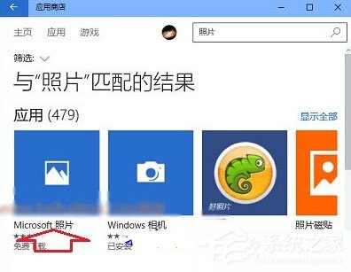 Win10打開照片應用提示“無效的注冊表值”怎麼辦？