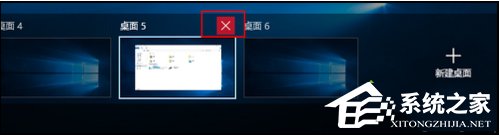 Win10如何添加或刪除虛擬桌面？