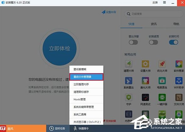 Win10如何移除鎖屏界面網絡圖標？