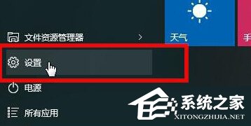 Win10關閉定位服務的方法