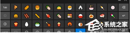 Win10如何使用系統自帶Emoji表情？
