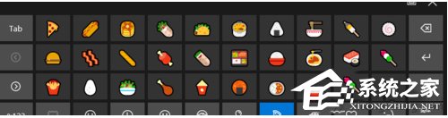 Win10如何使用系統自帶Emoji表情？