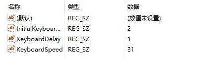 如何解決Win10電腦鍵盤反應速度很慢的問題？