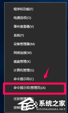 Win10注冊OCX提示錯誤0x80040200怎麼辦？