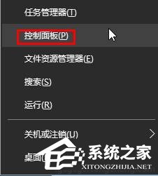 Win10找不到microsoft print to pdf打印機怎麼辦？