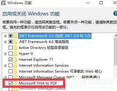 Win10找不到microsoft print to pdf打印機怎麼辦？