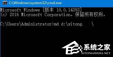 Win10如何創建一個無法刪除文件夾？