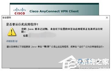 Win10如何安裝cisco anyconnect client？