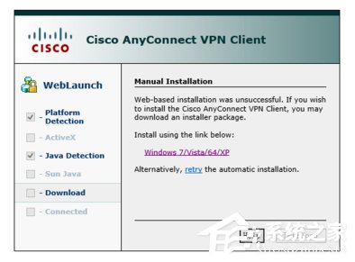 Win10如何安裝cisco anyconnect client？