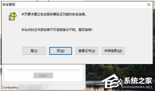 Win10如何安裝cisco anyconnect client？