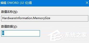 如何解決Win10系統戴爾Vostro14關機後指示燈依舊亮著的問題？