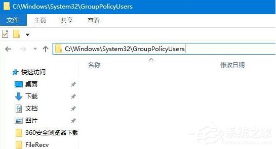 Win10關閉防火牆提示：出於安全原因 某些設置由系統管理員管理的解決方法