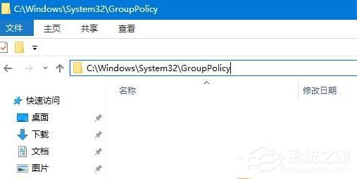 Win10關閉防火牆提示：出於安全原因 某些設置由系統管理員管理的解決方法