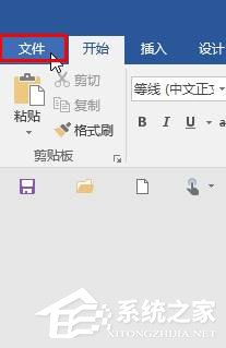 如何解決Win10找不到word2016自動保存文件的問題？