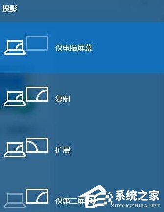 Win10筆記本接顯示器不顯示怎麼辦？