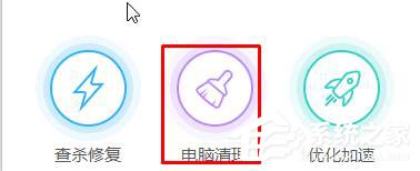 Win10如何清理獵豹浏覽器緩存？