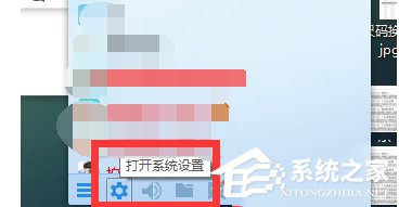 Win10系統QQ群文件下載失敗怎麼辦？