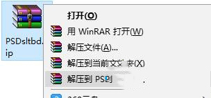 如何解決Win10無法查看PSD文件縮略圖的問題？