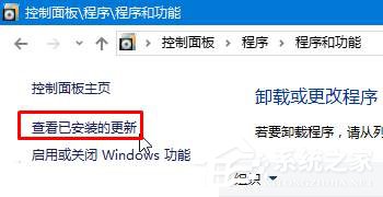 Win10打開迅雷點擊登錄後出現閃退怎麼辦？