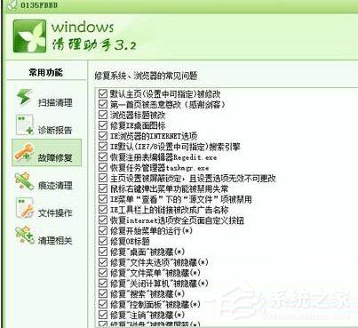 Win10谷歌浏覽器首頁被2345篡改怎麼辦？