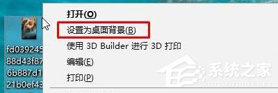 Win10更改桌面壁紙大小的方法