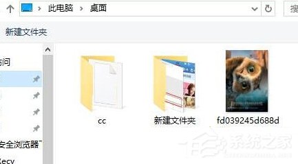 Win10更改桌面壁紙大小的方法