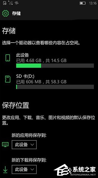 Win10如何解決手機版14905更新應用提示錯誤0x80073cf9的問題？