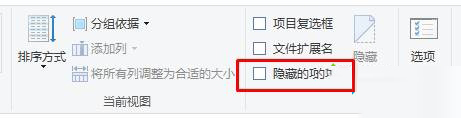 Win10如何在右鍵菜單中添加“顯示/隱藏文件”選項？