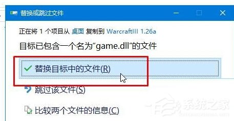 如何解決Win10玩魔獸爭霸無法創建地圖的問題？