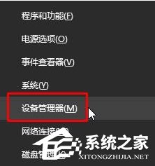 Win10筆記本不顯示電源圖標怎麼辦？